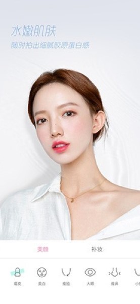 轻颜相机手机版截图2