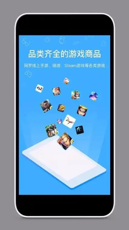 软天空安卓版截图3