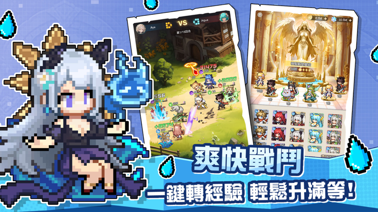 魔王我不累v1.8