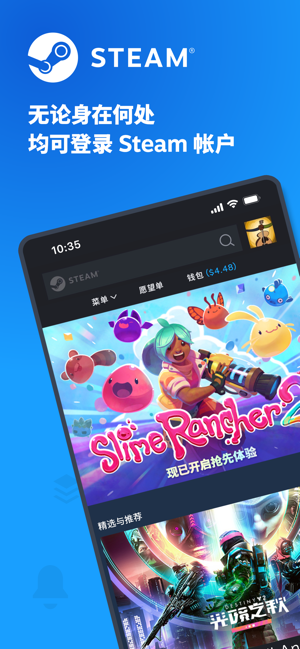 Steam手机版截图4