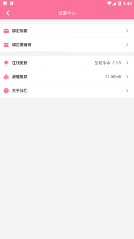 b次元截图1