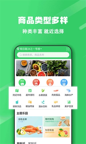 胖柚app截图1