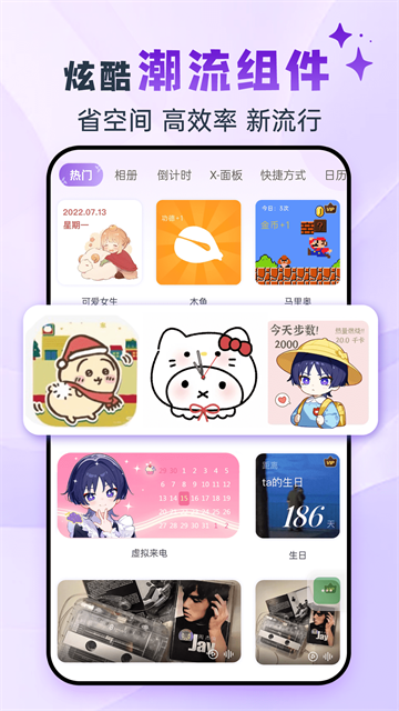 灵动坞app截图2