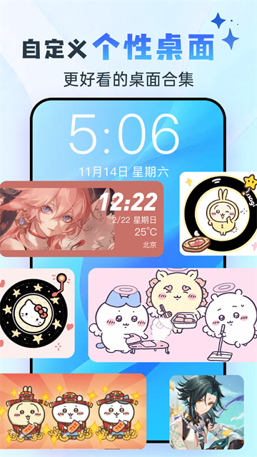 灵动坞app截图4
