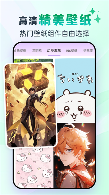 灵动坞app截图5