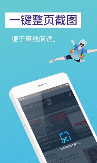 Firefox Lite截图1