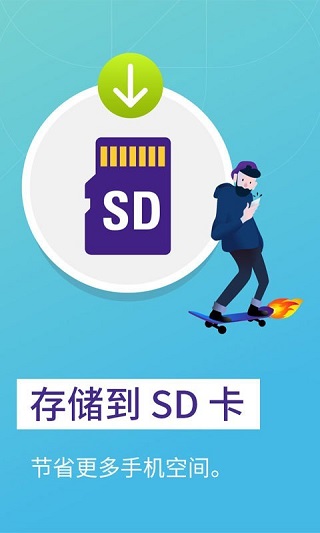 Firefox Lite截图4