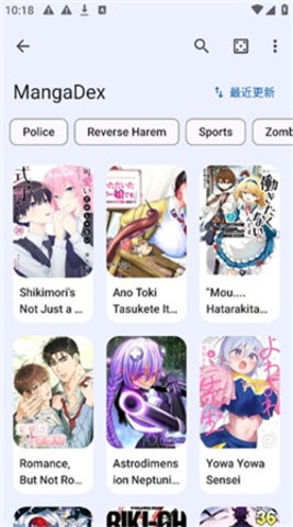 kotatsu漫画纯净版截图3