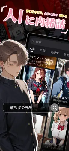 Aimi聊天截图2