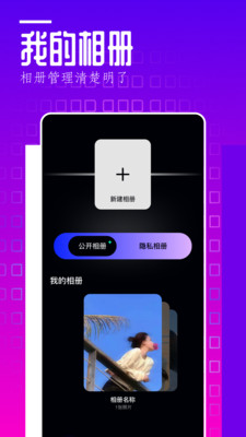 翻页相册截图1