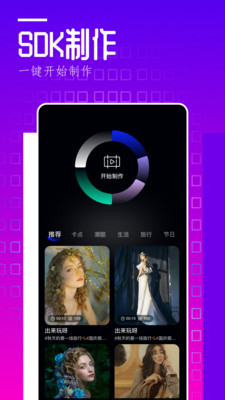 翻页相册截图4