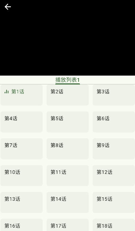 Kazumi官网版截图4