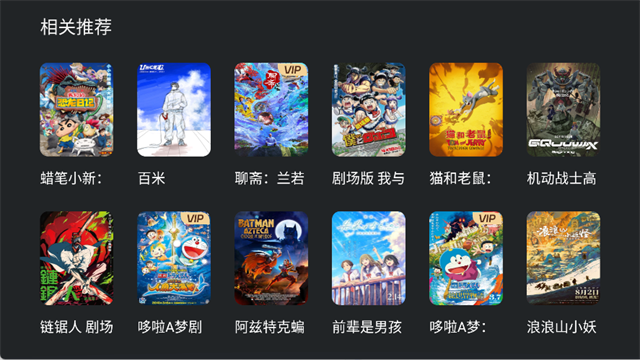 囧次元电视版截图1