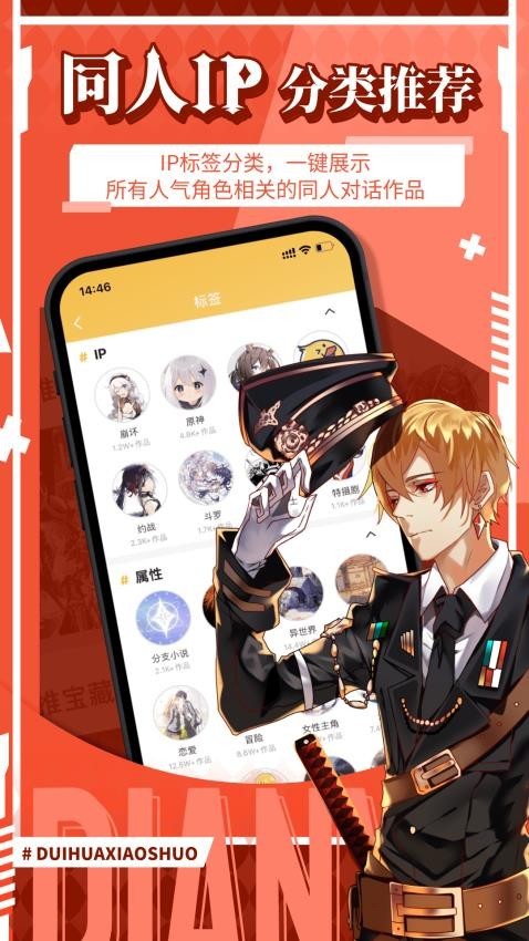 点鸭截图1