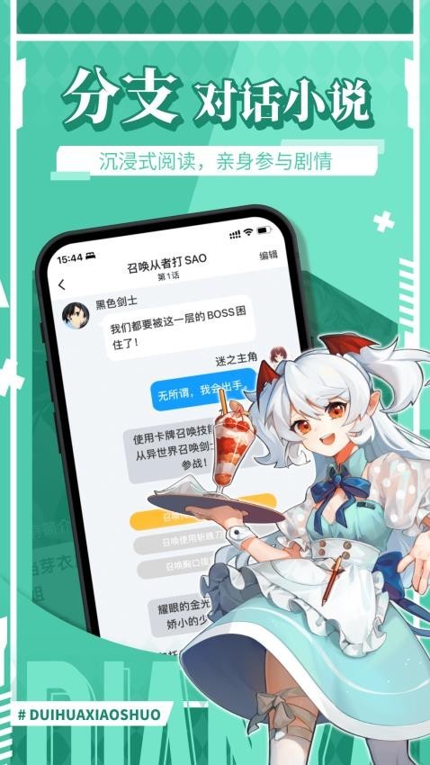 点鸭截图3