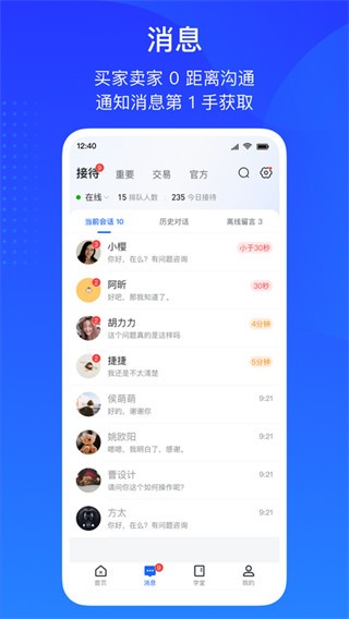 抖音抖店截图4